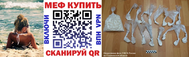 Виды наркоты Усть-Катав МАРИХУАНА КОКАИН Меф мяу мяу