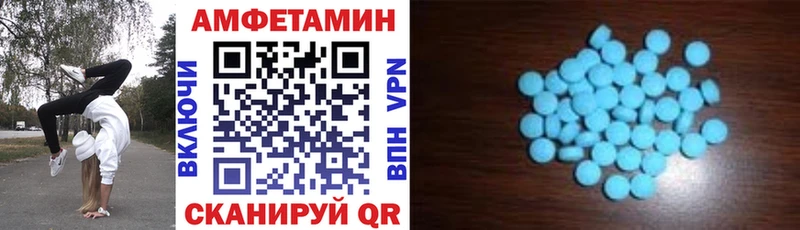 omg как войти  как найти   Усть-Катав  АМФЕТАМИН VHQ 