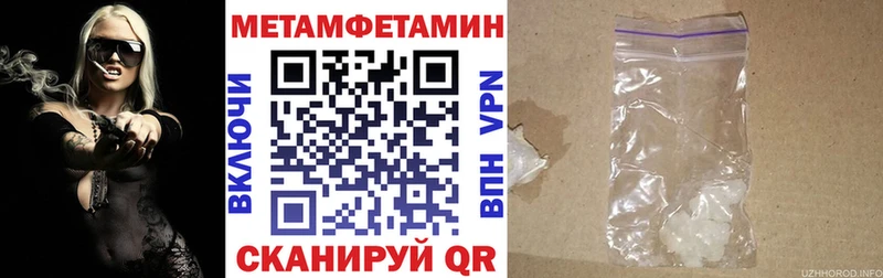 Амфетамин Розовый Усть-Катав