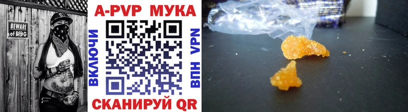 что такое наркотик  Усть-Катав  Alpha-PVP Соль 