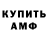 КЕТАМИН VHQ Alexei grapin