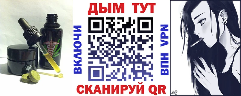 Cannafood конопля  наркошоп  Усть-Катав 