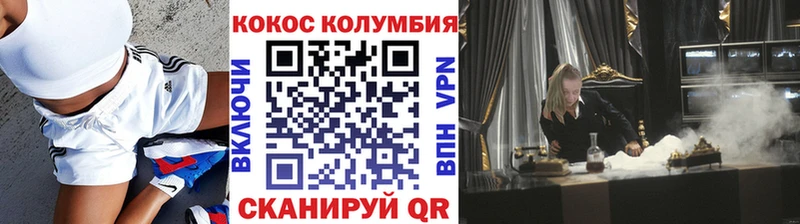 Кокаин FishScale Усть-Катав
