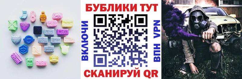 ЭКСТАЗИ таблы  Усть-Катав 