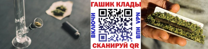 Гашиш хэш  Усть-Катав 