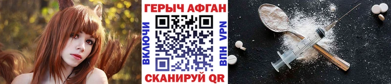 Героин герыч  Усть-Катав 