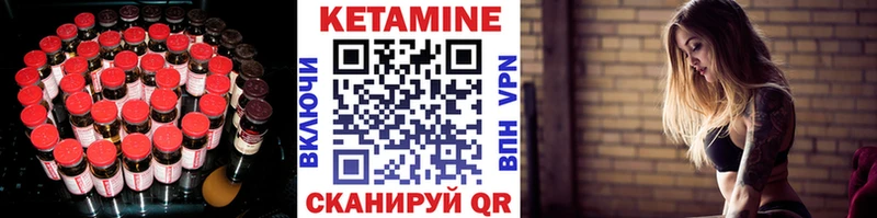 КЕТАМИН ketamine  Усть-Катав 