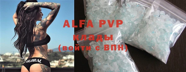 гашиш Абаза
