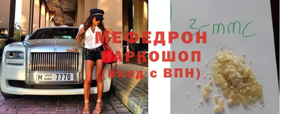 mdma Надым