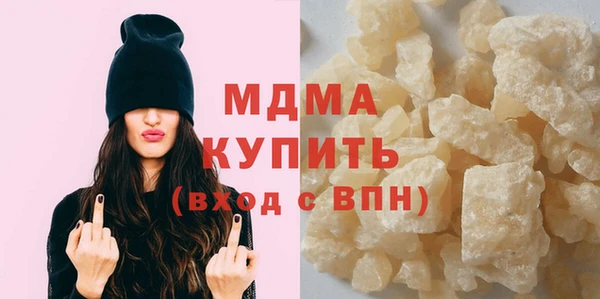 гашиш Абаза