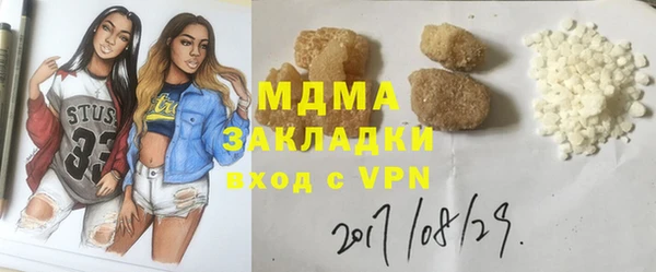 дмт Абдулино
