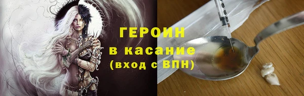 шишки Абинск