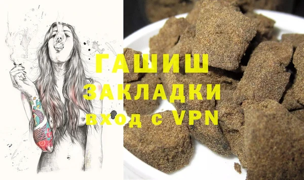 шишки Абинск