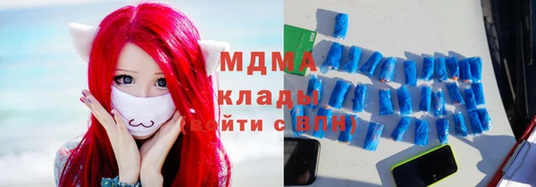 шишки Абинск