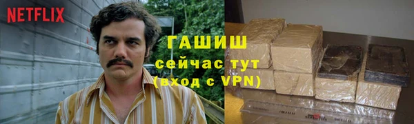 шишки Абинск