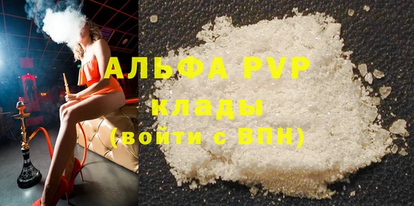 синтетический гашиш Навашино
