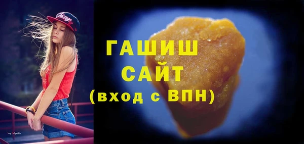 гашиш Абаза