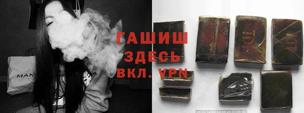 гашиш Абаза