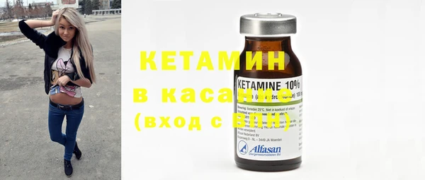 шишки Абинск