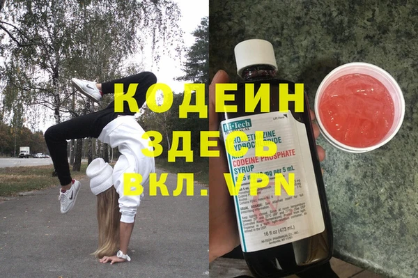 гашиш Абаза