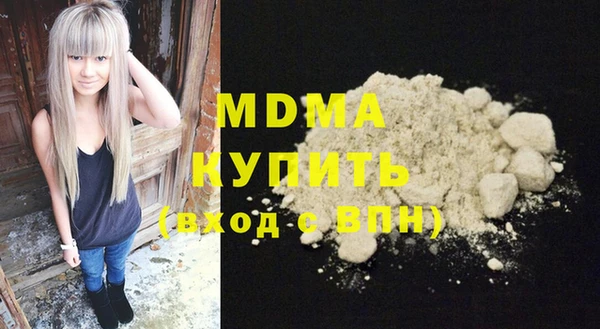 гашиш Абаза