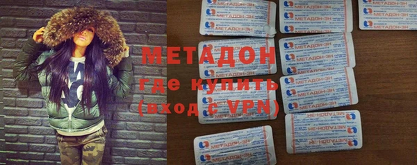 гашиш Абаза