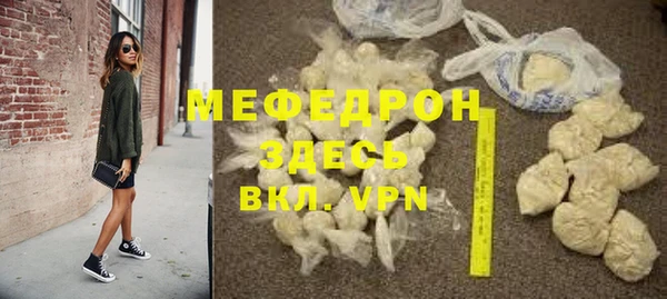 гашиш Абаза