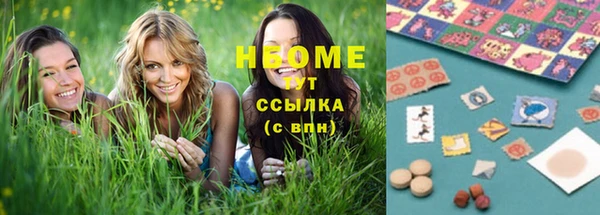 гашиш Абаза