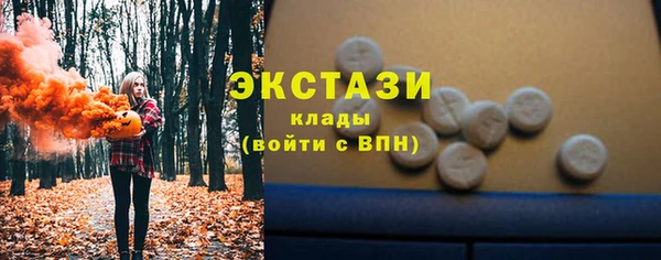 дмт Абдулино