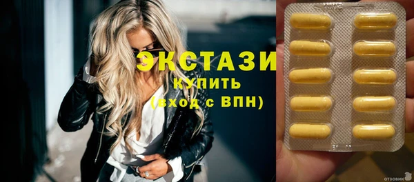 гашиш Абаза