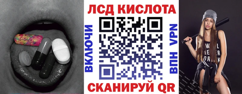 купить наркоту  Усть-Катав  hydra вход  LSD-25 экстази кислота 