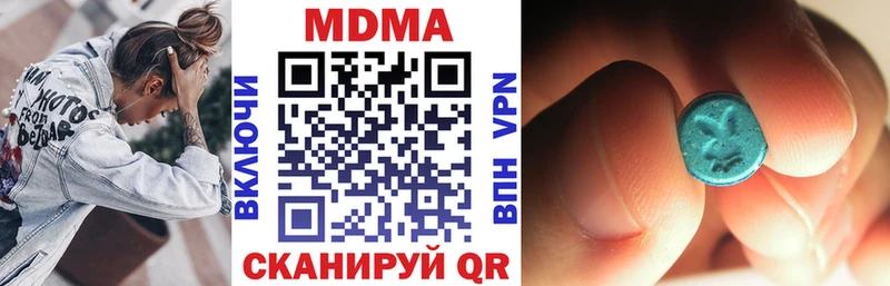 МДМА Molly Усть-Катав