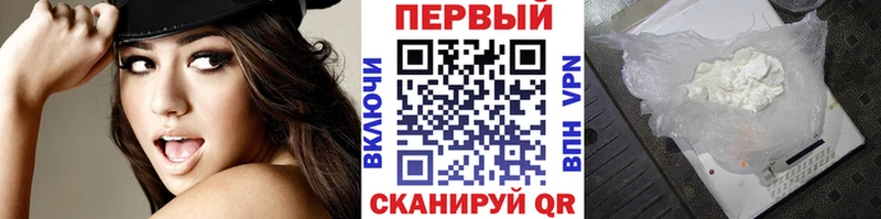 Метамфетамин Декстрометамфетамин 99.9%  как найти наркотики  Усть-Катав 