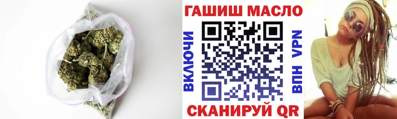 Дистиллят ТГК вейп  наркота  Усть-Катав 