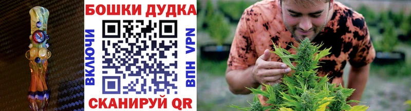 цена наркотик Усть-Катав Бошки Шишки тримм