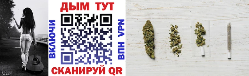 Марихуана Ganja Усть-Катав